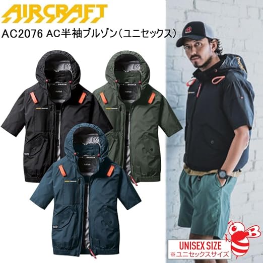 エアークラフト Amazon.co.jp: [バートル] エアークラフト 半袖 ブルゾン